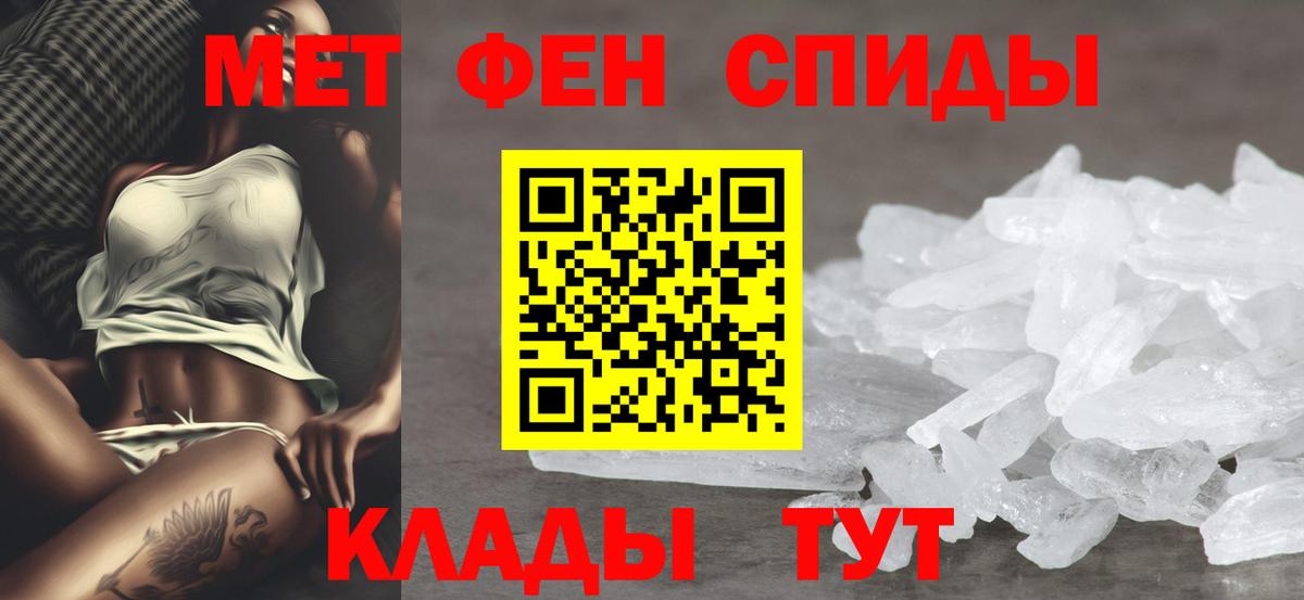 Амфетамин 97% Асбест