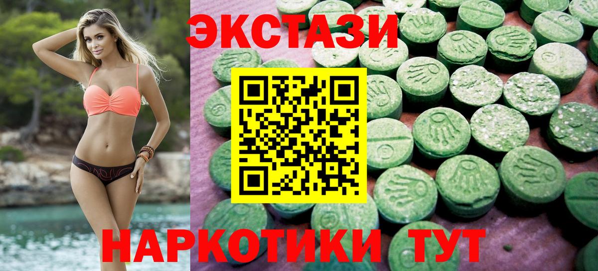 Асбест  Экстази louis Vuitton  Вход с VPN  Экстази круглые 