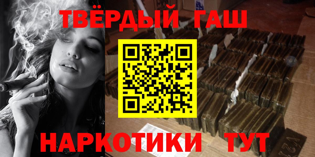 ГАШ Cannabis Асбест