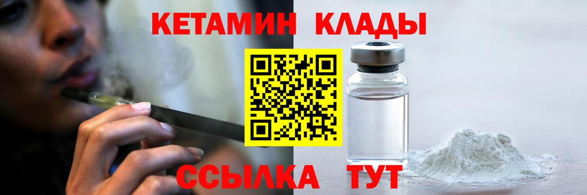 Асбест  Кетамин VHQ  КЕТАМИН ketamine  Вход с VPN 