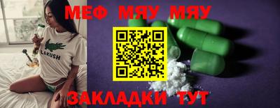 эйфоретик Аргун