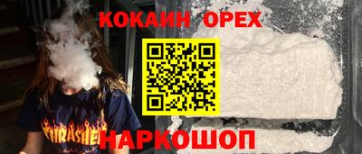 синтетический гашиш Апшеронск