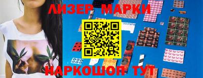 эйфоретик Аргун