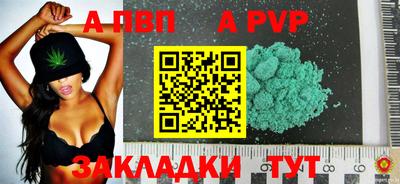 эйфоретик Аргун