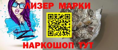 синтетический гашиш Апшеронск