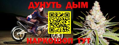 синтетический гашиш Апшеронск