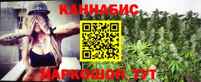 синтетический гашиш Апшеронск