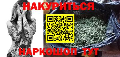синтетический гашиш Апшеронск