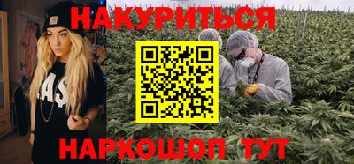 синтетический гашиш Апшеронск