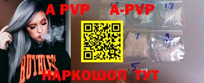 скорость Апрелевка