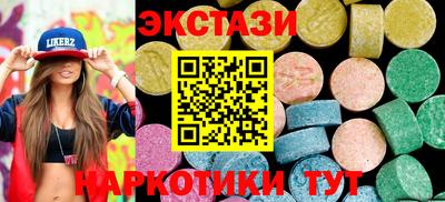 синтетический гашиш Апшеронск