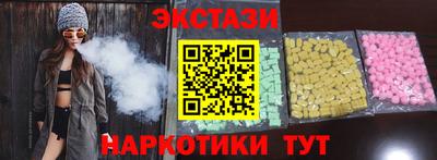 синтетический гашиш Апшеронск