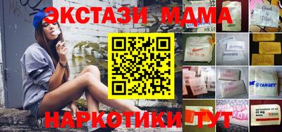 синтетический гашиш Апшеронск