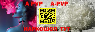 эйфоретик Аргун