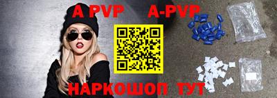 синтетический гашиш Апшеронск