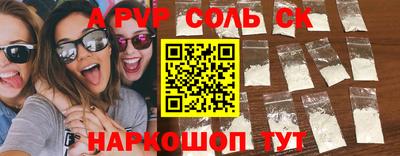 синтетический гашиш Апшеронск