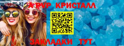 эйфоретик Аргун