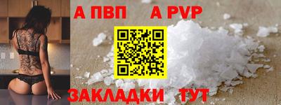 эйфоретик Аргун