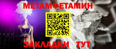 синтетический гашиш Апшеронск