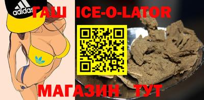синтетический гашиш Апшеронск