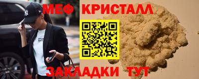 эйфоретик Аргун