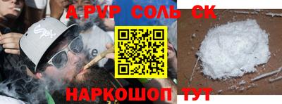синтетический гашиш Апшеронск