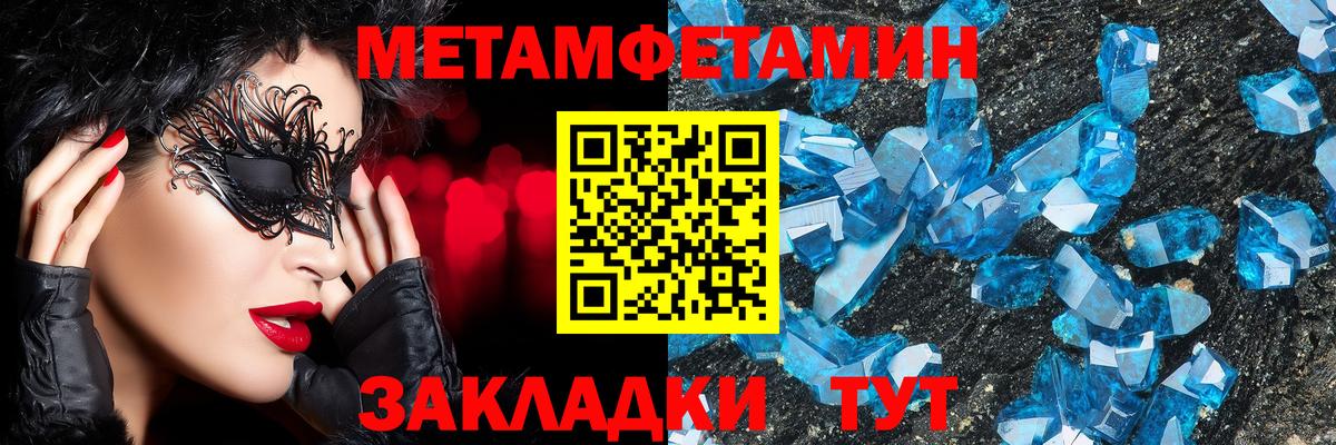 Асбест  МЕТАМФЕТАМИН пудра  Вход с VPN 