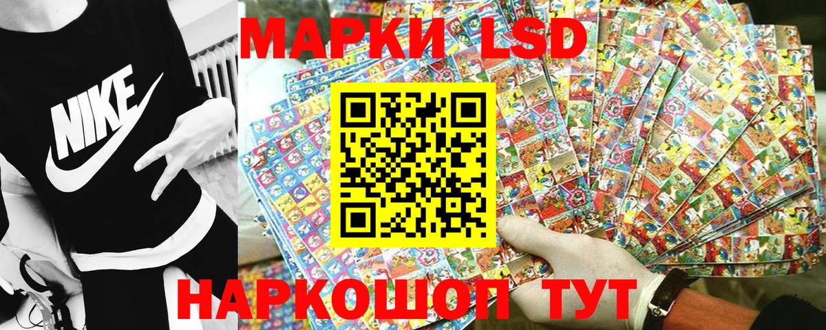 Наркотические марки 1,8мг Асбест