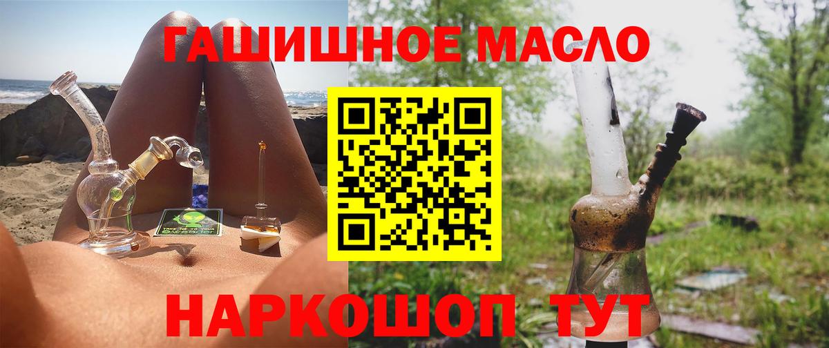 Асбест  ТГК вейп с тгк  Вход с VPN  ТГК вейп с тгк 