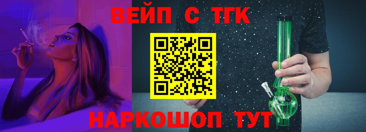 Асбест  Вход с VPN  LSD-25  Бошки Шишки  МЕФ кристаллы  КОКАИН 