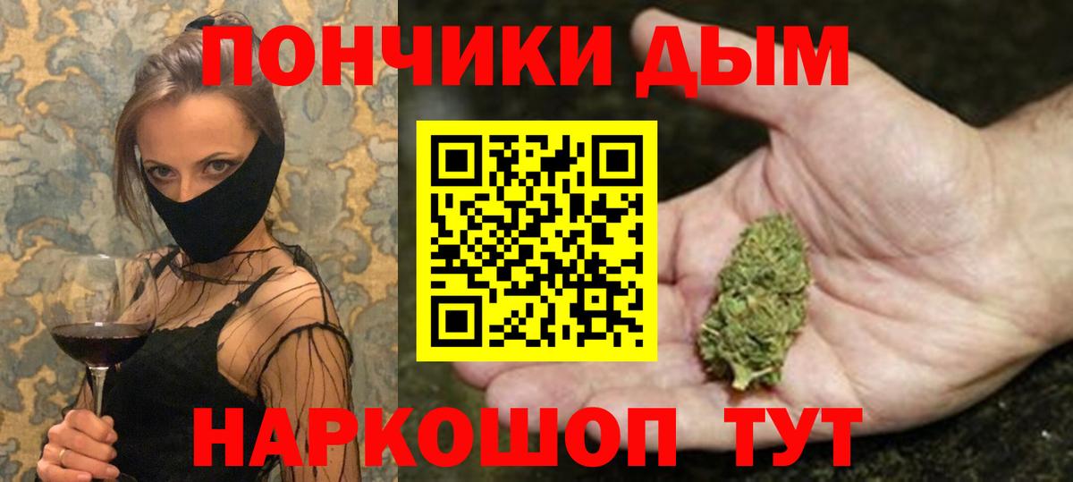 Марихуана SATIVA & INDICA  Бошки Шишки марихуана  Вход с VPN  Конопля семена  Асбест 