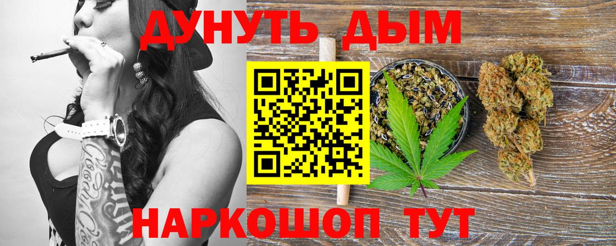 Марихуана THC 21% Асбест